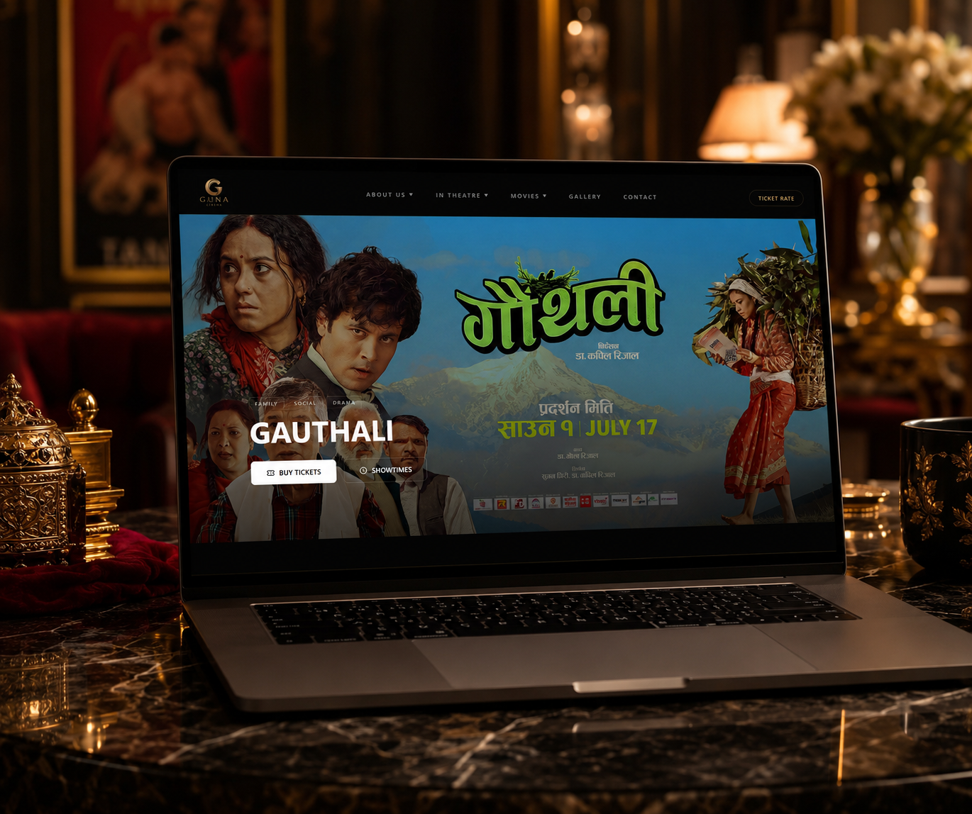 Guna Cinema